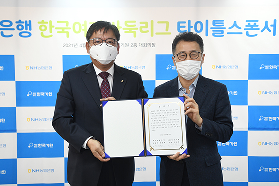 ‘NH농협은행 한국여자바둑리그’ 타이틀스폰서 협약식 열려